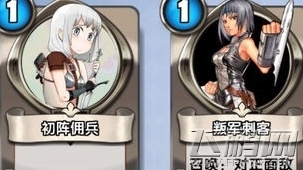 《英靈召喚師》什么職業(yè)適合殘陽碎片