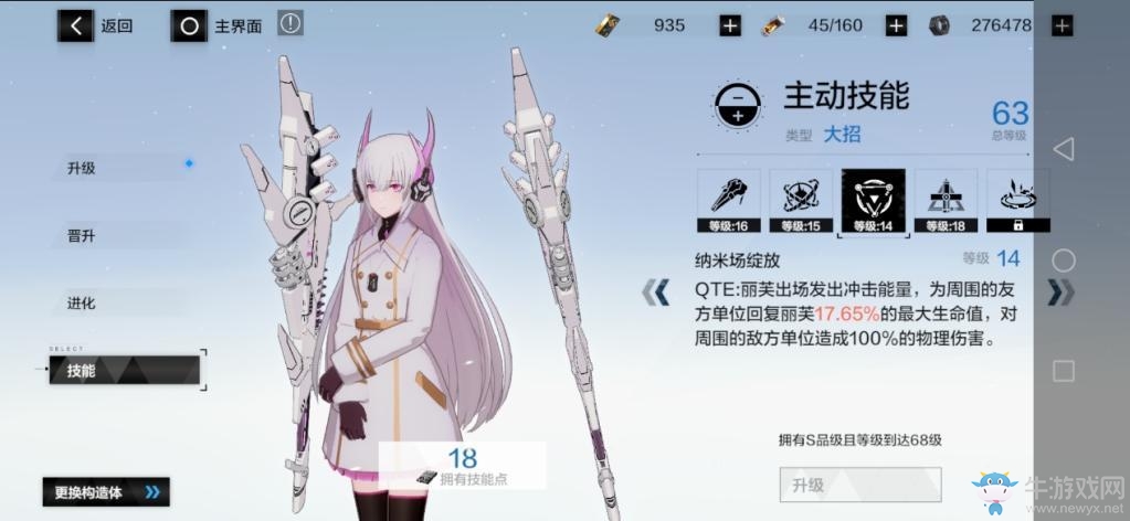 《戰雙帕彌什》紛爭戰區怎么玩