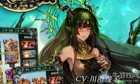 《英靈召喚師》排行榜大全