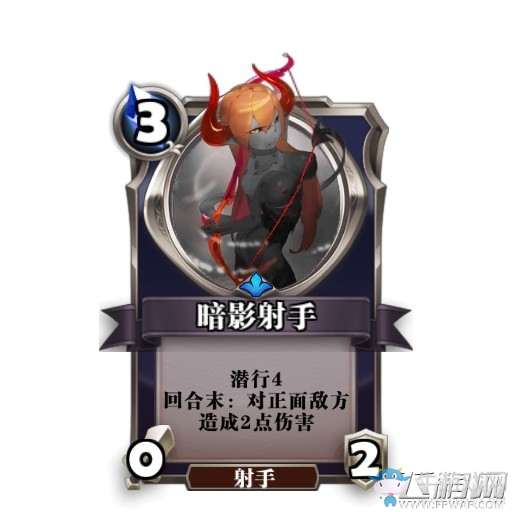 《英靈召喚師》五色射手分析