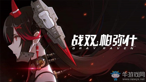 《戰雙帕彌什》黎明陣容怎么玩