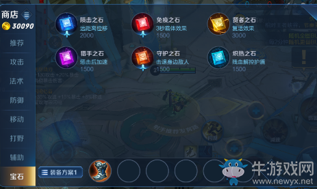 《王者榮耀》體驗服12月19日更新公告
