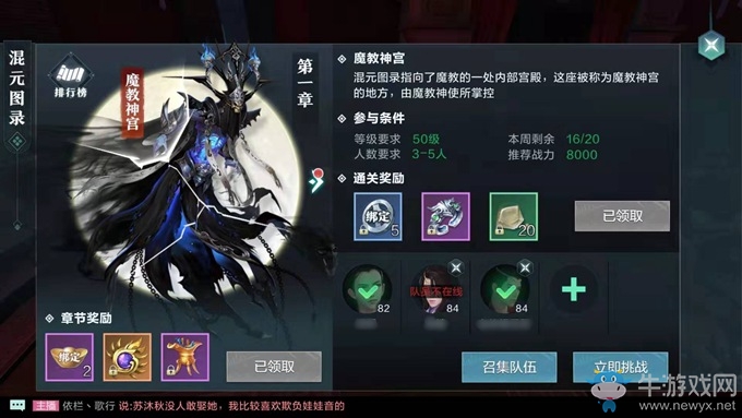 《雪鷹領(lǐng)主》混元圖錄玩法解析
