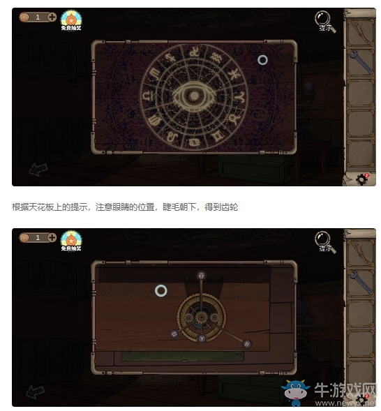 《密室逃脫絕境系列8酒店驚魂》第二天通關(guān)攻略