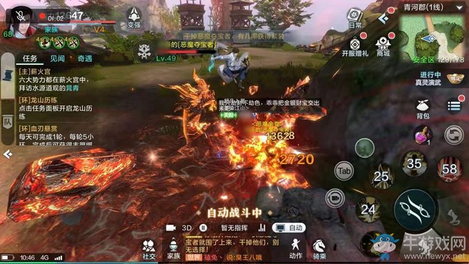 《雪鷹領主》魔祖寶藏玩法解析