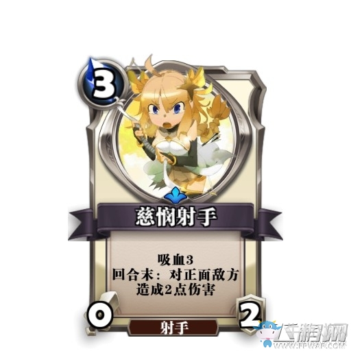 《英靈召喚師》五色射手分析