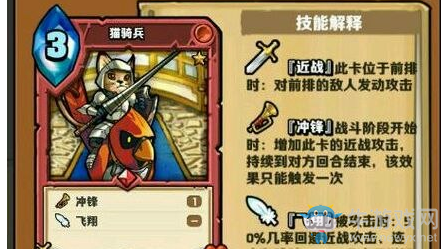 《卡片怪獸》快攻流卡組搭配推薦