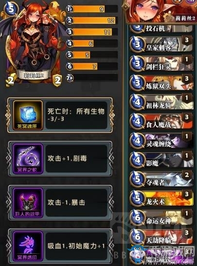 《英靈召喚師》莉莉絲紅黑卡組推薦