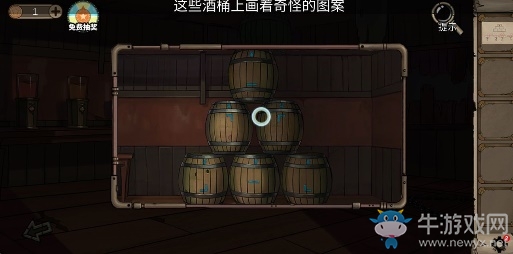 《密室逃脫絕境系列8酒店驚魂》第二天通關(guān)攻略