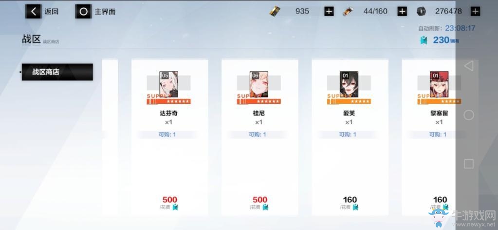 《戰雙帕彌什》紛爭戰區怎么玩