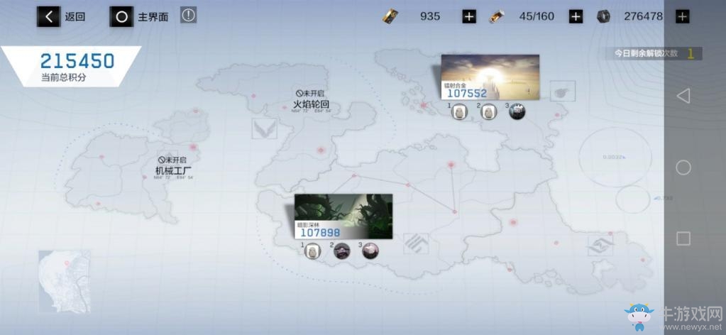 《戰雙帕彌什》紛爭戰區怎么玩