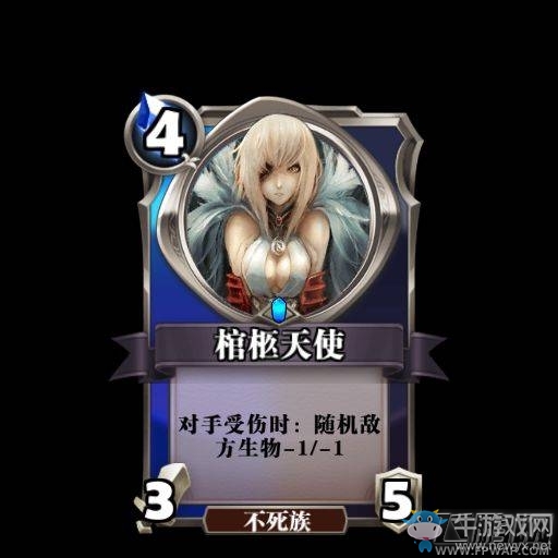 《英靈召喚師》天梯上分卡組
