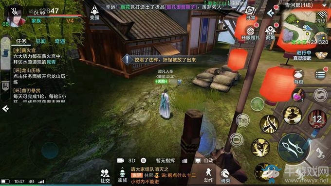 《雪鷹領主》魔祖寶藏玩法解析