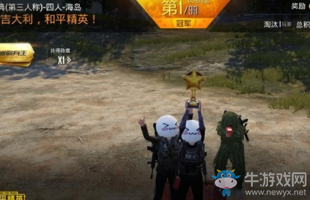 《和平精英》激戰(zhàn)寒冬版本介紹