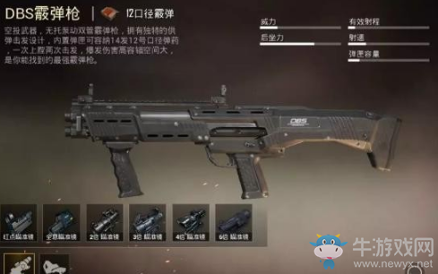 《和平精英》激戰(zhàn)寒冬版本介紹