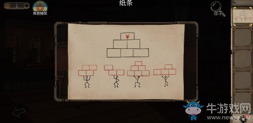《密室逃脫絕境系列8酒店驚魂》第二天通關(guān)攻略