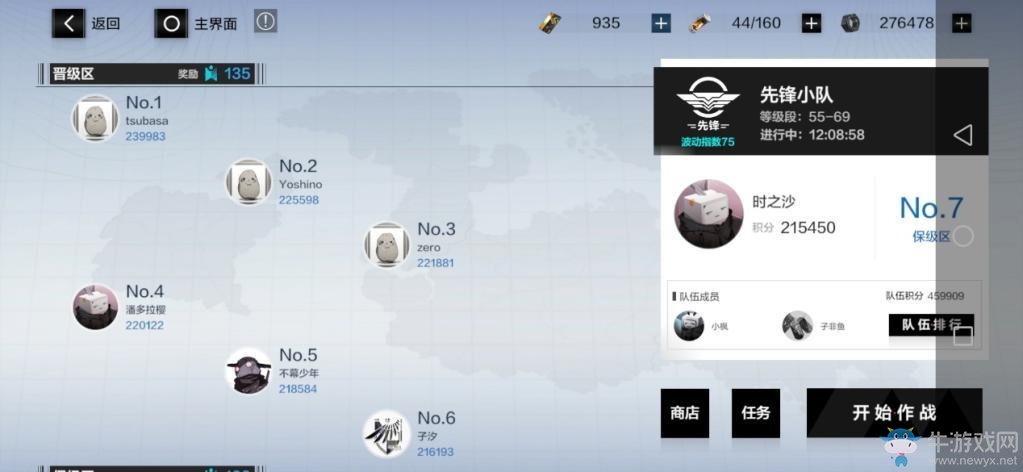 《戰雙帕彌什》紛爭戰區怎么玩