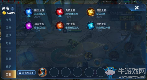《王者榮耀》體驗服無限亂斗升級爆料