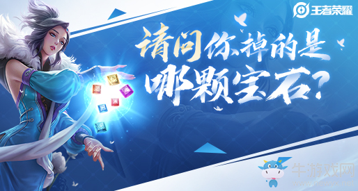 《王者榮耀》體驗服12月19日更新公告