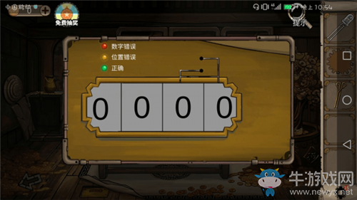 《密室逃脫絕境系列8酒店驚魂》第四天通關(guān)攻略