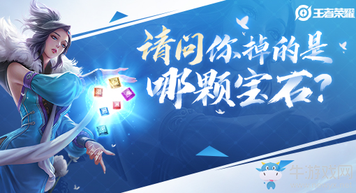 《王者榮耀》體驗服無限亂斗升級爆料