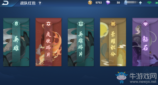 《王者榮耀》體驗服12月19日更新公告