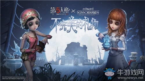 《第五人格》12月19日版本更新內(nèi)容一覽
