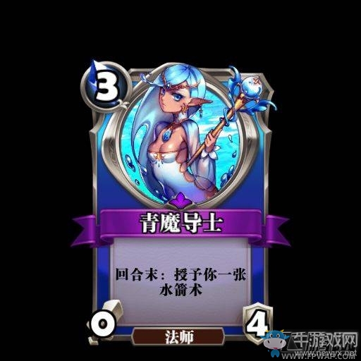《英靈召喚師》天梯上分卡組