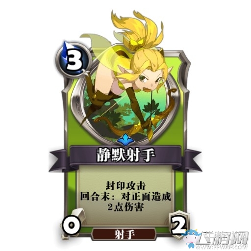 《英靈召喚師》五色射手分析