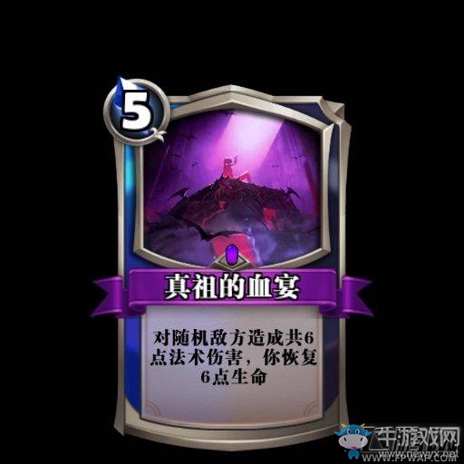 《英靈召喚師》天梯上分卡組