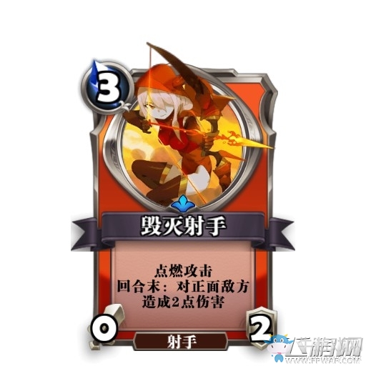 《英靈召喚師》五色射手分析