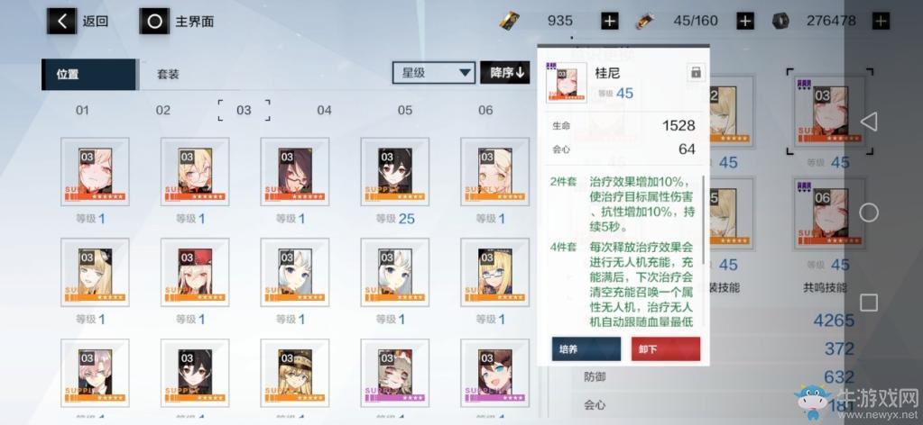 《戰雙帕彌什》紛爭戰區怎么玩