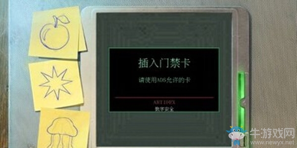 《烏鴉森林之謎1：楓葉溪幽靈》第二章攻略