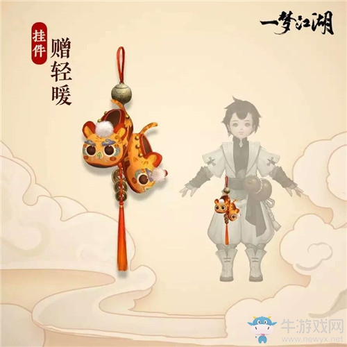 《一夢江湖》手游冬福滿倉活動介紹