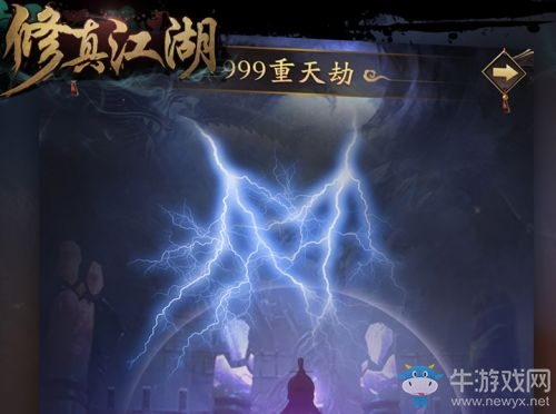 《修真江湖》煉器材料獲取攻略