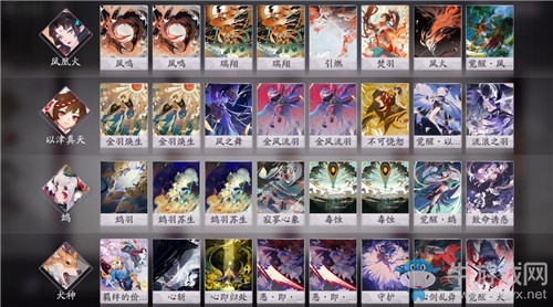 《陰陽師：百聞牌》以津真天爆發(fā)卡組搭配推薦