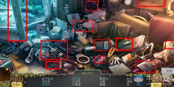 《烏鴉森林之謎1：楓葉溪幽靈》第一章攻略