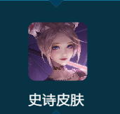 《王者榮耀》王者意志微博活動
