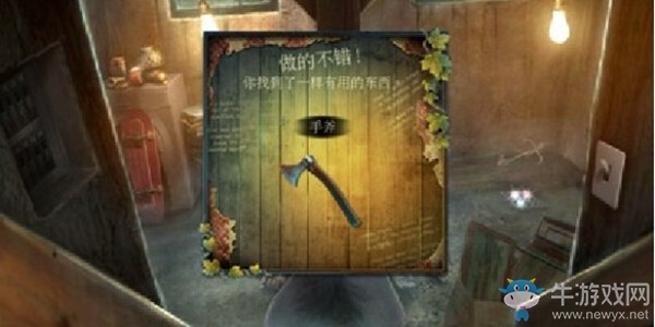《烏鴉森林之謎1：楓葉溪幽靈》第二章攻略