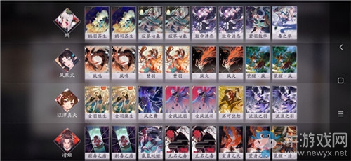 《陰陽師：百聞牌》天梯七段卡組搭配推薦