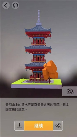 《我愛拼模型》清水寺三重塔攻略
