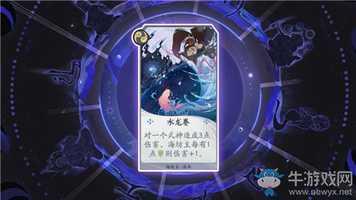 《陰陽師：百聞牌》狗吞桃實用卡組搭配推薦