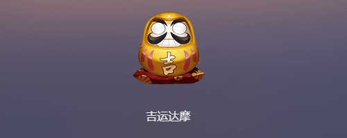 《決戰(zhàn)平安京》二周年福利活動介紹