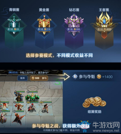 《王者模擬戰(zhàn)》新版本內(nèi)容爆料