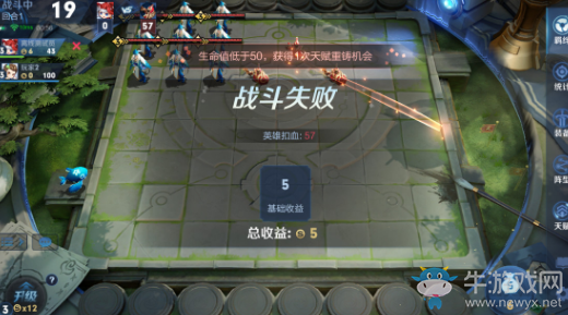 《王者模擬戰(zhàn)》新版本內(nèi)容爆料