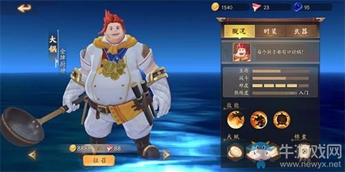《風(fēng)云島行動》初始英雄選擇推薦