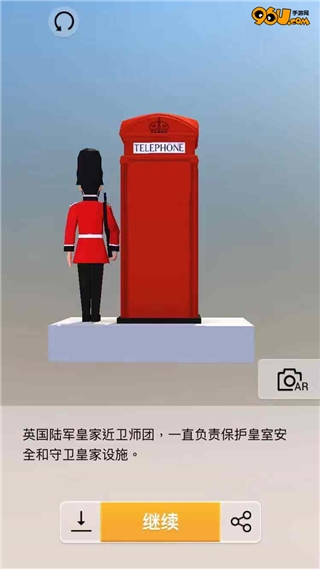 《我愛拼模型》電話亭與衛(wèi)兵攻略