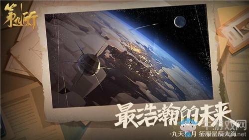 《第九所》資源快速獲取方法攻略
