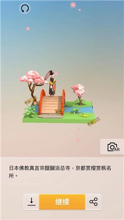 《我愛拼模型》京都醍醐寺攻略