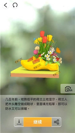 《我愛拼模型》木鞋攻略
